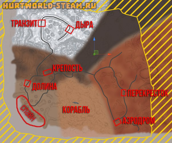 Hurtworld v2 карта ресурсов