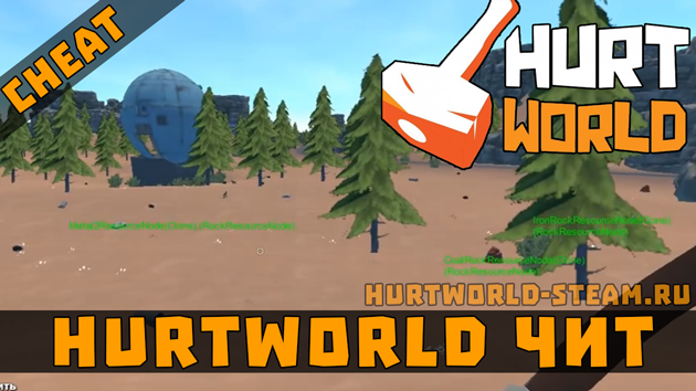 Hurtworld чит