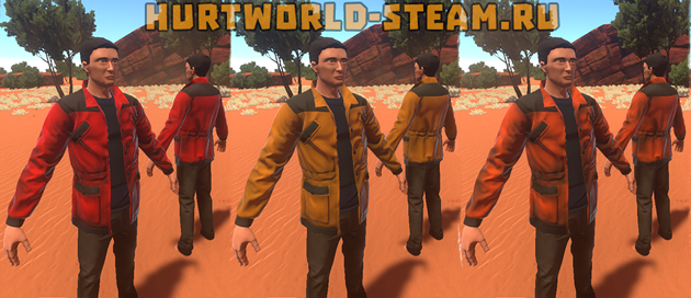 hurtworld куртки