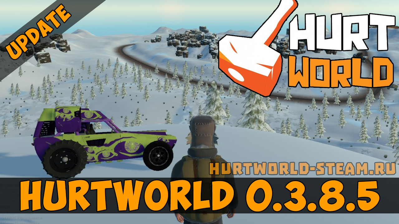 Hurtworld 0.3.8.5